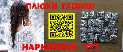 ГАЛЛЮЦИНОГЕННЫЕ ГРИБЫ Кузнецк