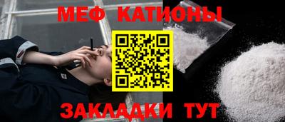 кристаллы Кудрово