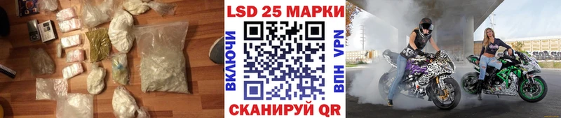 Лсд 25 экстази ecstasy  Братск 