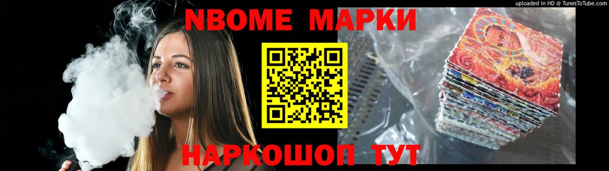 ЛСД экстази кислота Братск
