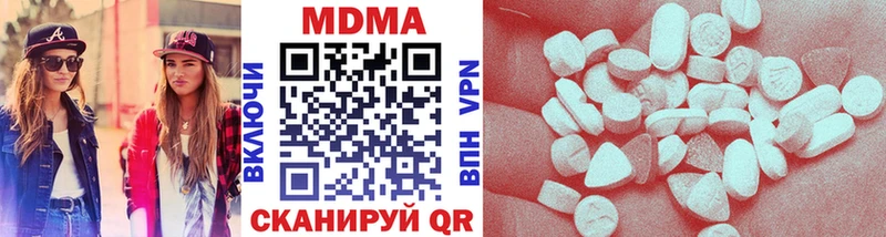 МДМА Molly это как зайти Братск