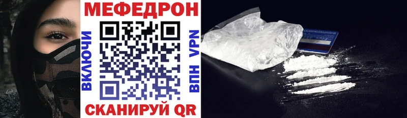 хочу наркоту  hydra как войти  Меф 4 MMC  Братск 