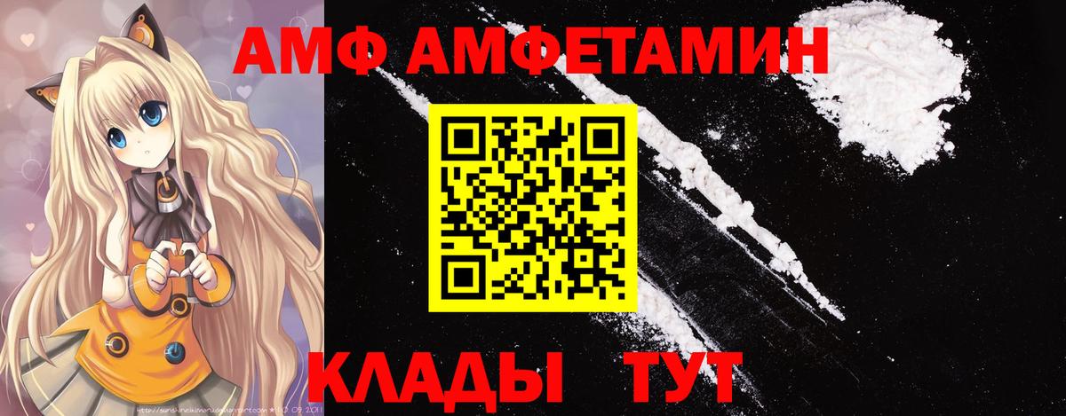 Первитин пудра Братск