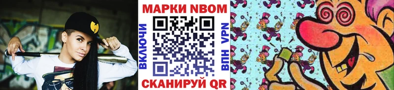 даркнет Telegram  Братск  Марки 25I-NBOMe 1500мкг 