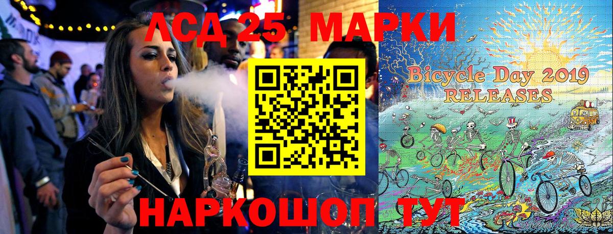 Марки N-bome 1500мкг  Вход с VPN  Братск  Марки N-bome 1500мкг 