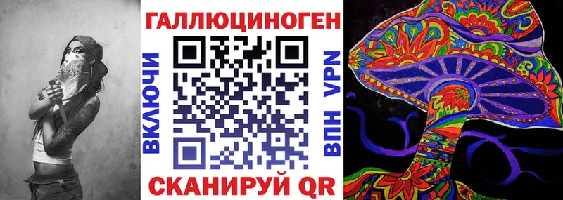 Галлюциногенные грибы Magic Shrooms  Братск 