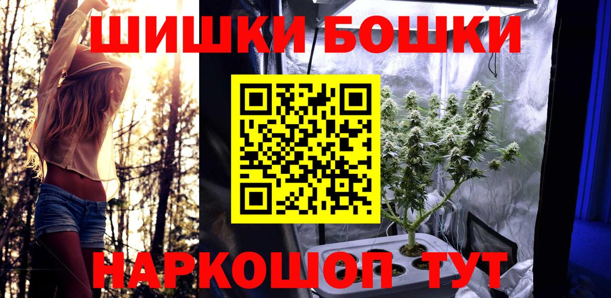 Братск  Каннабис индика  Каннабис OG Kush  Вход с VPN  Конопля ГИДРОПОН 